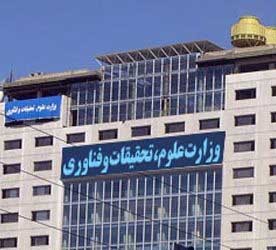 اخبار,اخبار سیاسی , وزیر علوم 