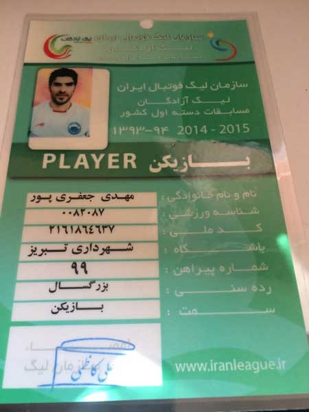 اخبار,اخبار ورزشی ,باشگاه پرسپولیس