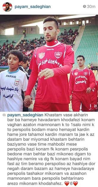 اخبار,اخبار ورزشی , باشگاه پرسپولیس