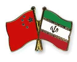 اخبار,اخبار سیاست خارجی ,رابطه ایران و چین