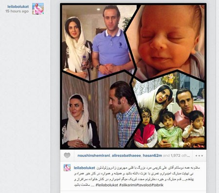 اخبار,اخبارورزشی, تولد علی کریمی,لیلا بلوکات