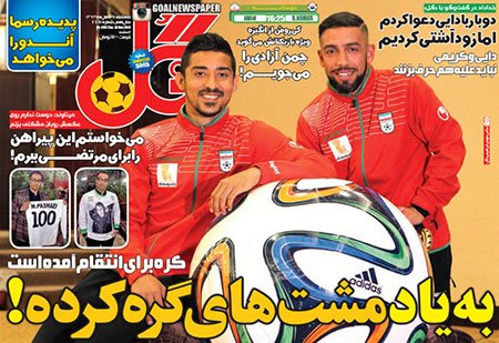 اخبار,اخبار ورزشی ,روزنامه های ورزشی 