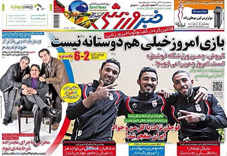 اخبار,اخبار ورزشی ,روزنامه های ورزشی 
