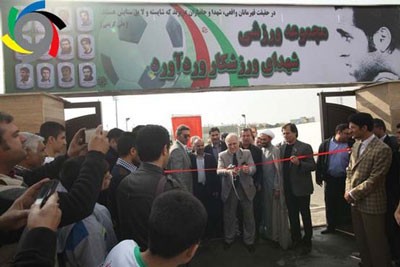 اخبار,اخبارورزشی, فوتبال ايران