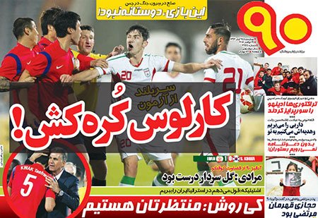 اخبار,اخبار ورزشی, روزنامه های ورزشی
