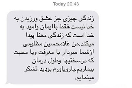 اخبار,اخبار ورزشی, فوتبال ایران 