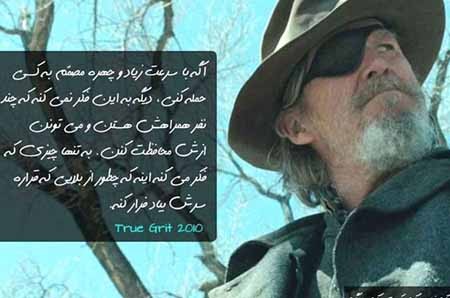 اخبار,اخبار فرهنگی,ماندگارترین دیالوگ​های سینما