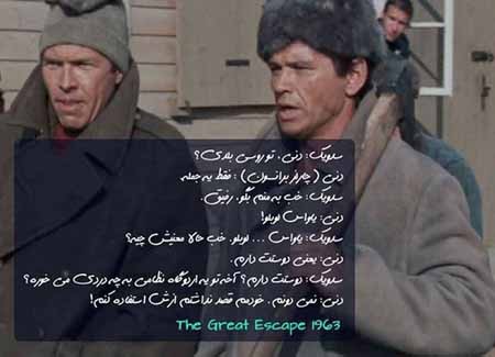 اخبار,اخبار فرهنگی,ماندگارترین دیالوگ​های سینما