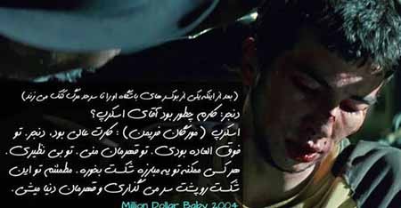اخبار,اخبار فرهنگی,ماندگارترین دیالوگ​های سینما
