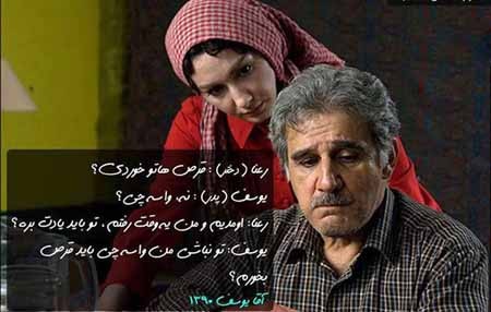 اخبار,اخبار فرهنگی,ماندگارترین دیالوگ​های سینما