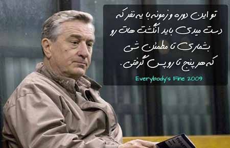 اخبار,اخبار فرهنگی,ماندگارترین دیالوگ​های سینما