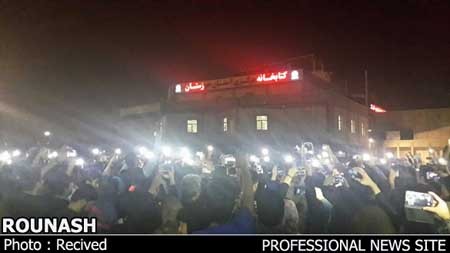 اخبار , اخبار فرهنگی , تجمع هواداران پاشایی