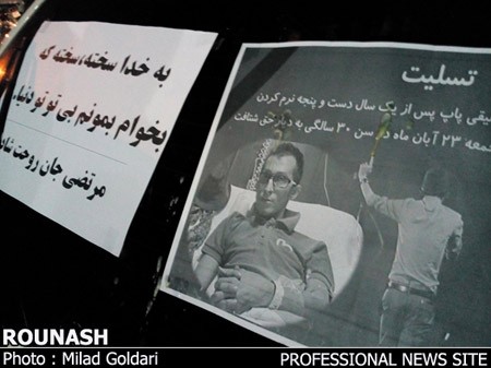 اخبار , اخبار فرهنگی , تجمع هواداران پاشایی