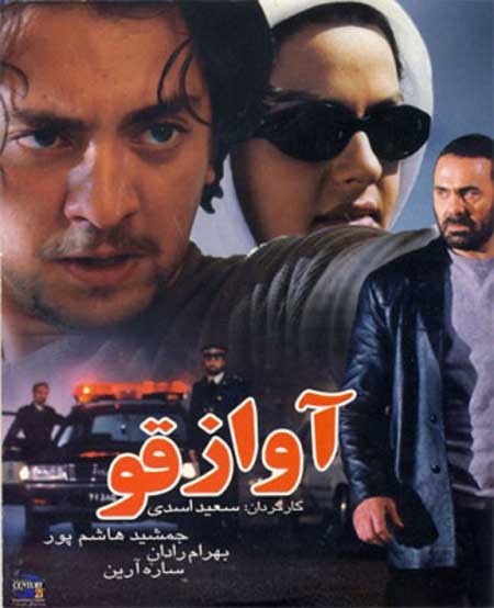 اخبار , اخبار فرهنگی , بهرام رادان
