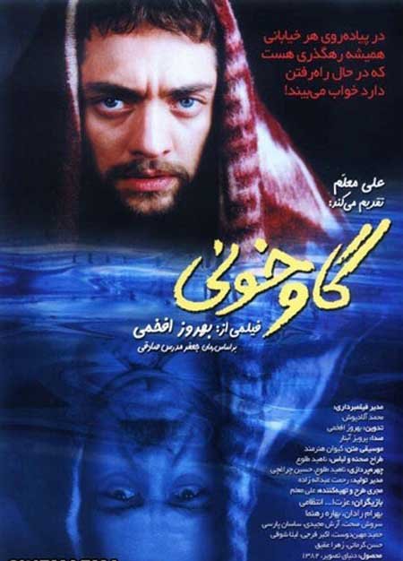 اخبار , اخبار فرهنگی , بهرام رادان