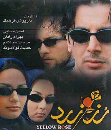 اخبار , اخبار فرهنگی , بهرام رادان