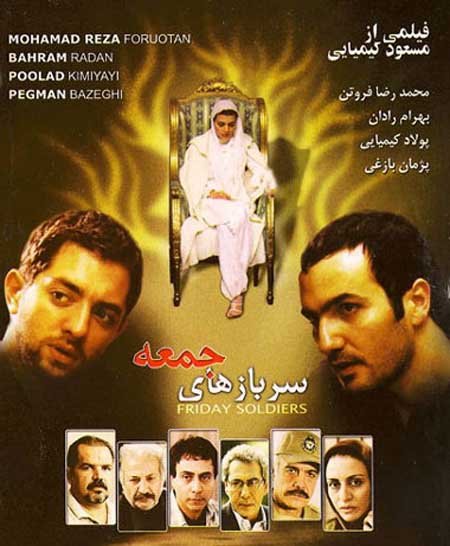 اخبار , اخبار فرهنگی , بهرام رادان