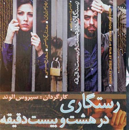 اخبار , اخبار فرهنگی , بهرام رادان