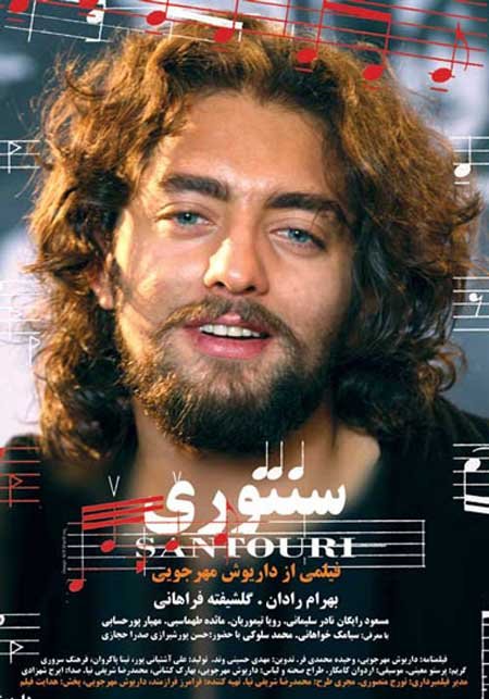 اخبار , اخبار فرهنگی , بهرام رادان