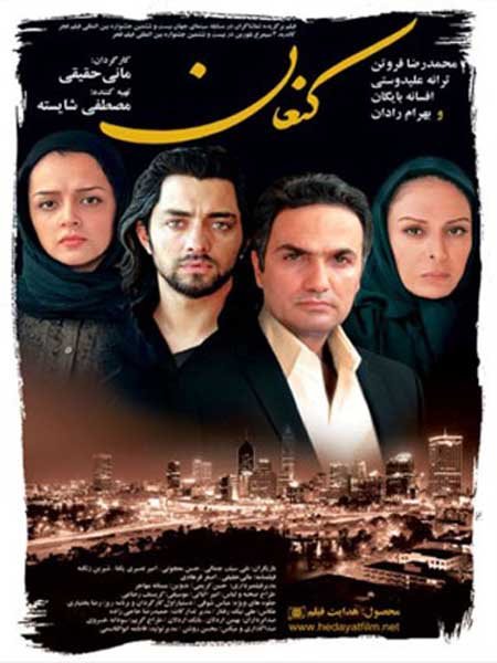 اخبار , اخبار فرهنگی , بهرام رادان