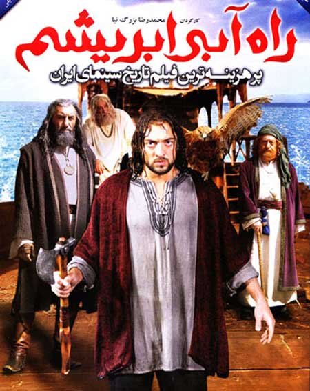 اخبار , اخبار فرهنگی , بهرام رادان
