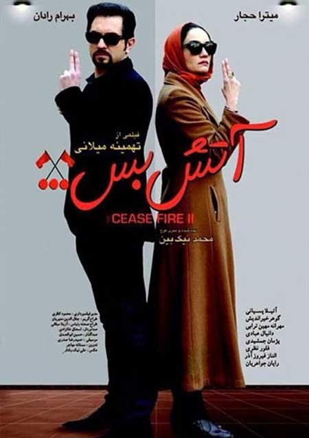 اخبار , اخبار فرهنگی , بهرام رادان