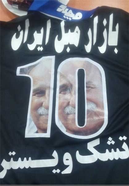 اخبار,اخبار ورزشی ,باشگاه استقلال 