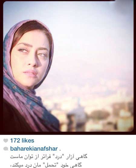 اخبار,اخبار فرهنگی , چهره ها در شبکه‌های اجتماعی