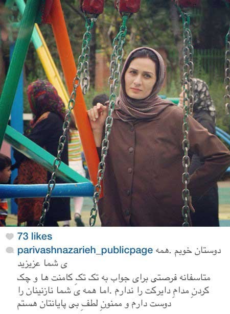 اخبار,اخبار فرهنگی , چهره ها در شبکه‌های اجتماعی