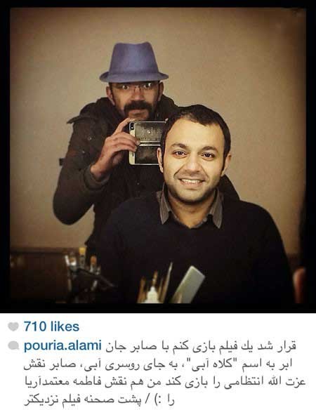 اخبار,اخبار فرهنگی , چهره ها در شبکه‌های اجتماعی