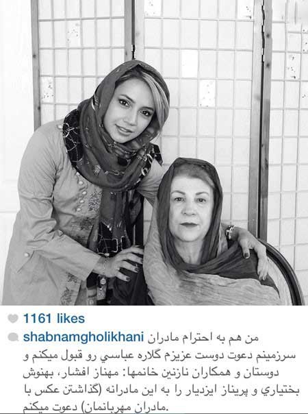 اخبار,اخبار فرهنگی , چهره ها در شبکه‌های اجتماعی