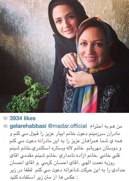 اخبار,اخبار فرهنگی , چهره ها در شبکه‌های اجتماعی