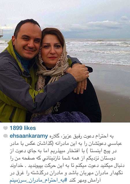 اخبار,اخبار فرهنگی , چهره ها در شبکه‌های اجتماعی