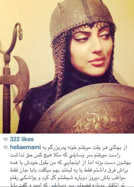 اخبار,اخبار فرهنگی , چهره ها در شبکه‌های اجتماعی