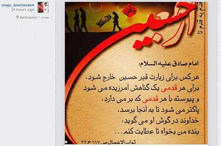 اخبار,اخبار ورزشی ,شجاع خلیل زاده
