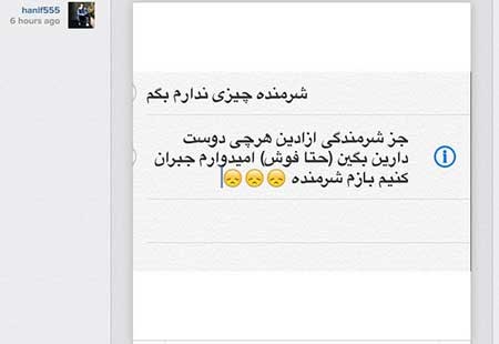 اخبار,اخبار ورزشی ,حنیف عمران زاده 