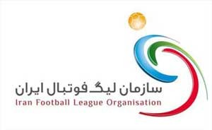 اخبار,اخبار ورزشی , سازمان لیگ فوتبال ایران 