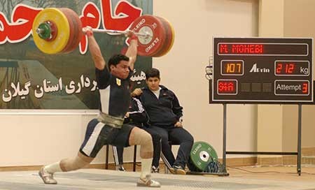 اخبار,اخبار ورزشی ,وزنه برداری 