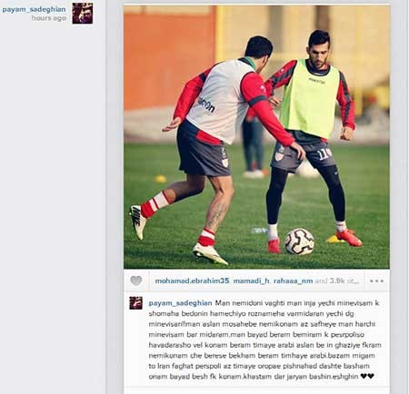 اخبار,اخبار ورزشی ,باشگاه پرسپولیس 