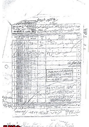 اخبار,اخبارسیاسی,قرارداد غیرقانونی خرید کتاب  دوستت دارم ای مادر  توسط مرتضوی 
