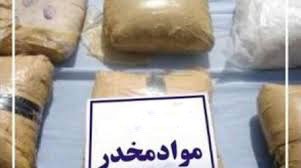 اخبار,اخباراجتماعی,انواع مواد مخدر