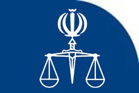 اخبار,اخبارسیاسی,وزیر دادگستری