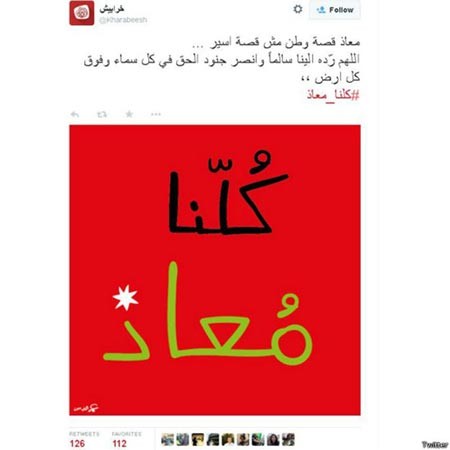 اخبار,اخبار بین الملل ,گروه تروریستی داعش اخبار,اخبار بین الملل ,گروه تروریستی داعش