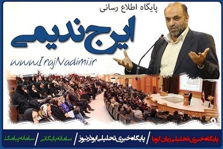 اخبار,اخبار سیاسی , نماینده مجلس 