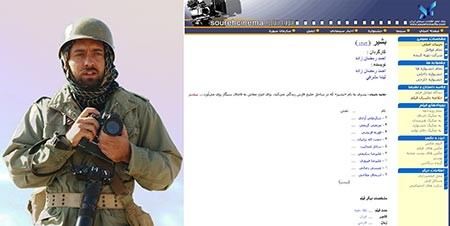 اخبار,اخبار فرهنگی , فیلم فجر اخبار,اخبار فرهنگی , فیلم فجر