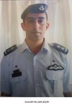 اخبار,اخباربین الملل,خلبان اردنی  گروگان داعش