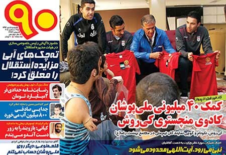 اخبار,اخبار ورزشی,روزنامه های ورزشی