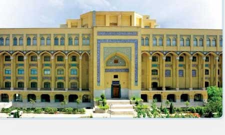 اخبار,اخبارسیاسی,موسسه  مصباح یزدی