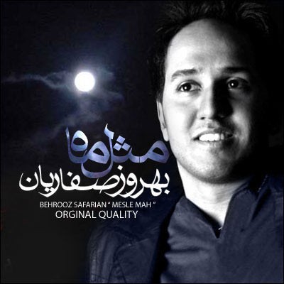 اخبار,اخبار فرهنگی,خواننده