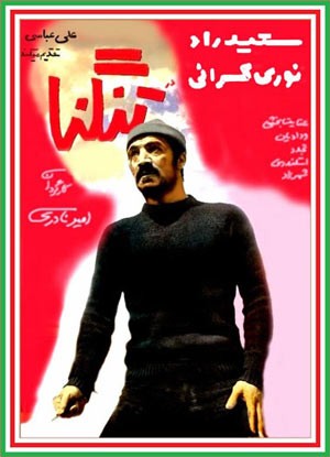 اخبار,اخبار فرهنگی,فیلم خشن اخبار,اخبار فرهنگی,فیلم خشن